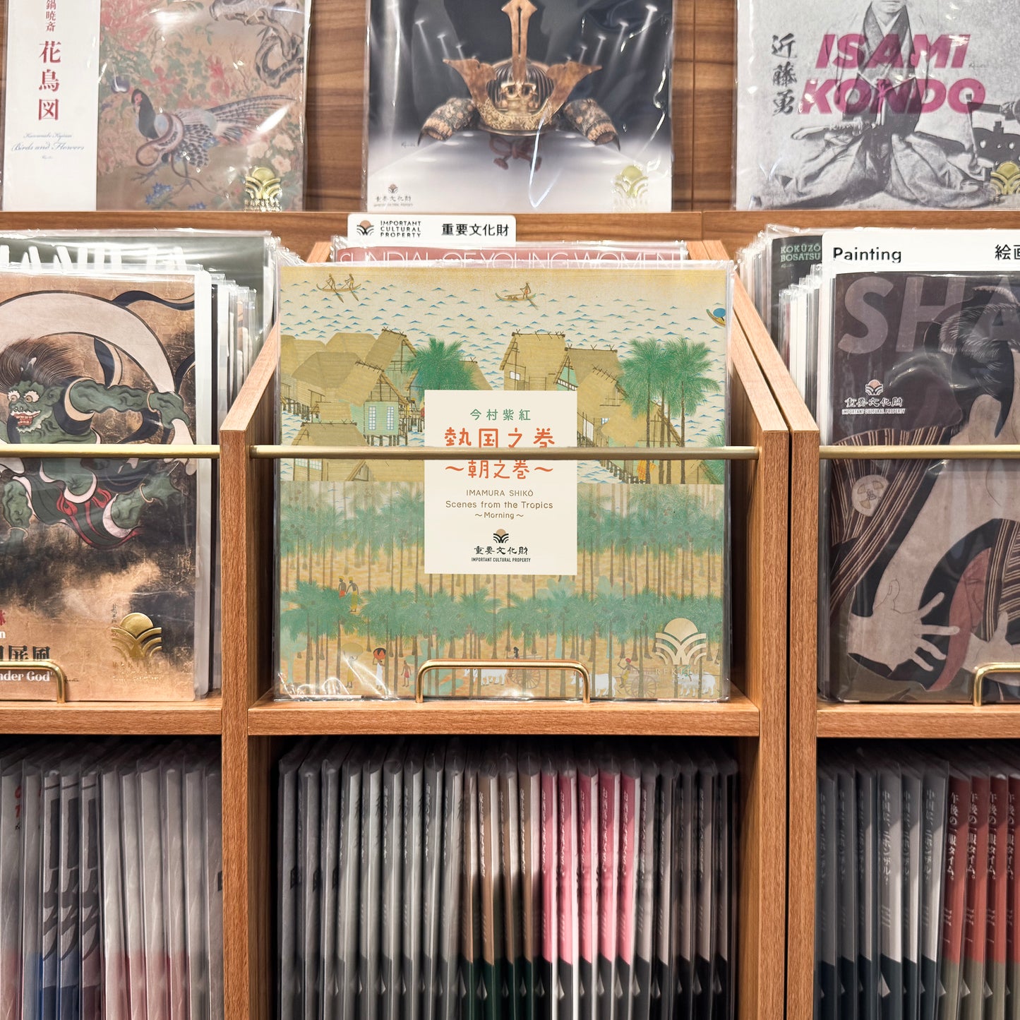 Scenes from the Tropics ~Morning~