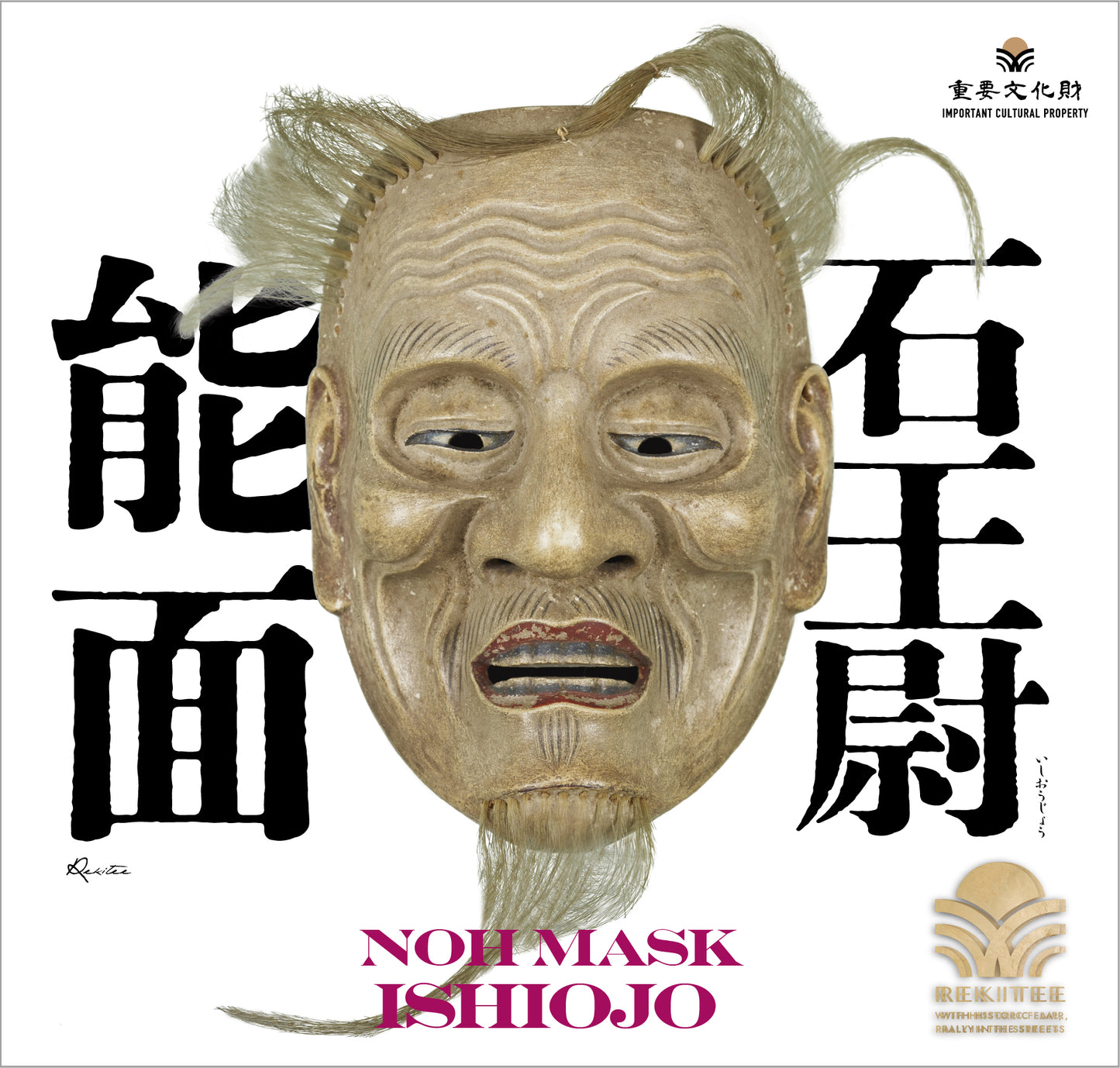 Noh Mask ~Ishiōjō~