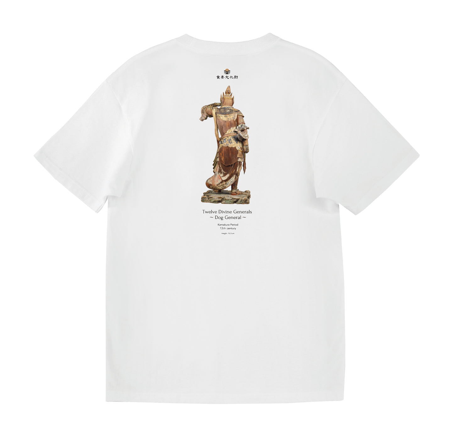 Twelve Divine Generals ~Dog General~